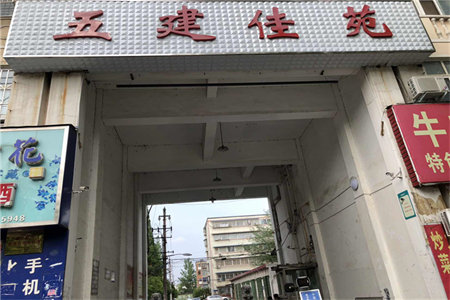 东岳广场黄金楼层4室2厅2卫118万可分期